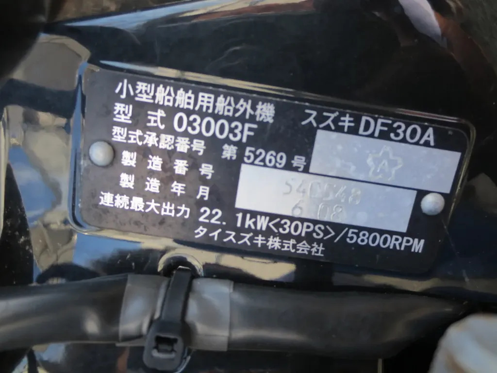 banner_093694-yamaha-uf-17
