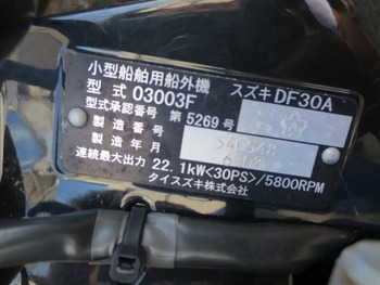 thumb_093694-yamaha-uf-17
