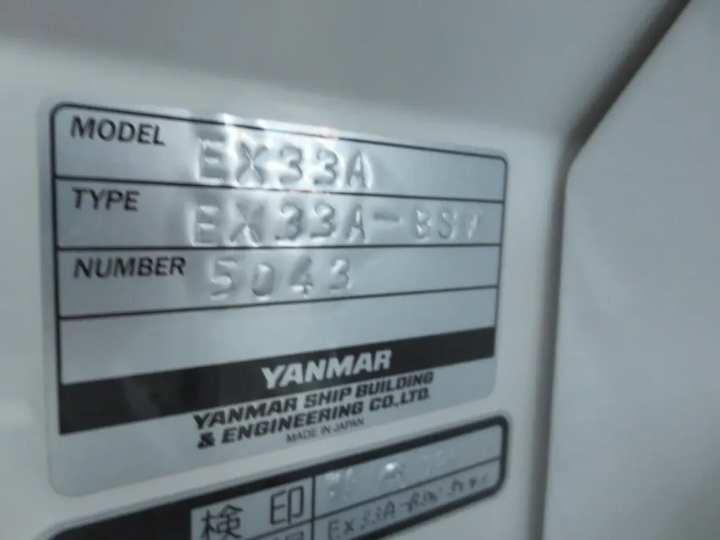 banner_093695-yanmar-ex33a