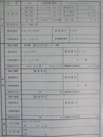 thumb_093695-yanmar-ex33a