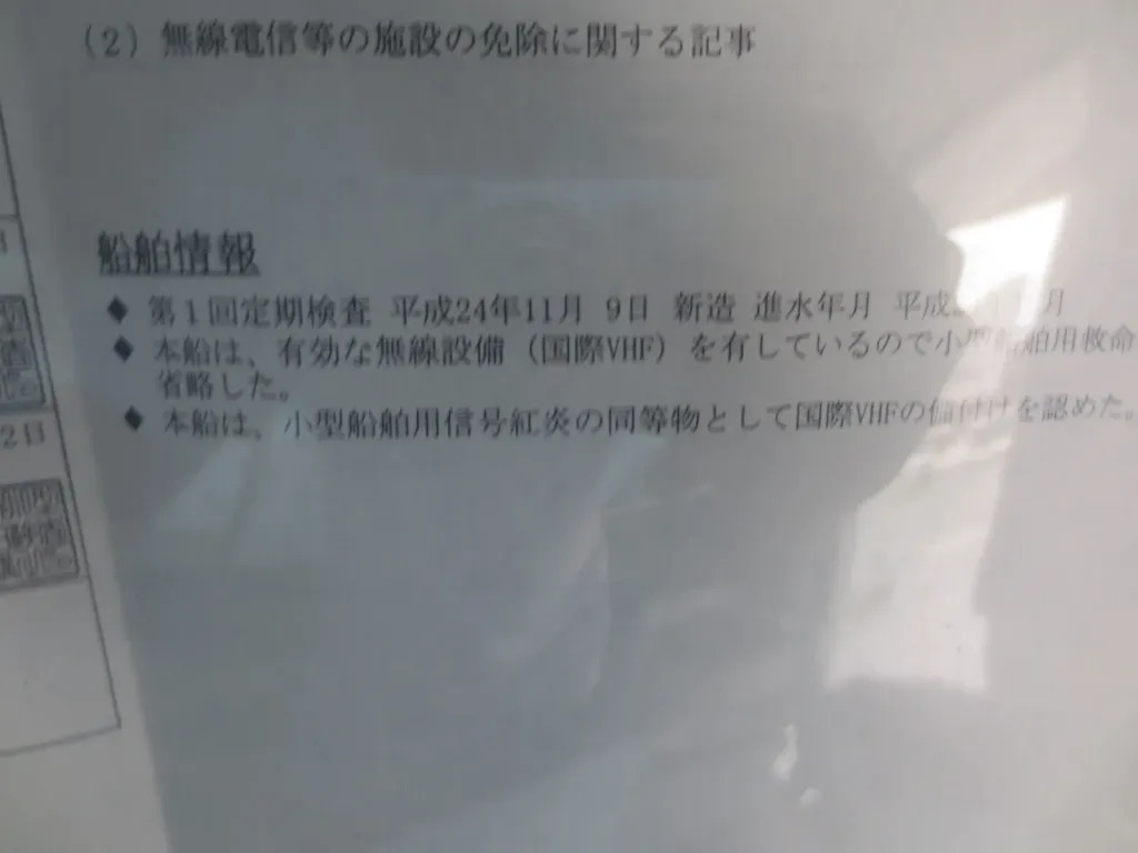 banner_093695-yanmar-ex33a