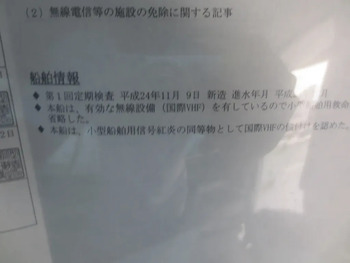 thumb_093695-yanmar-ex33a