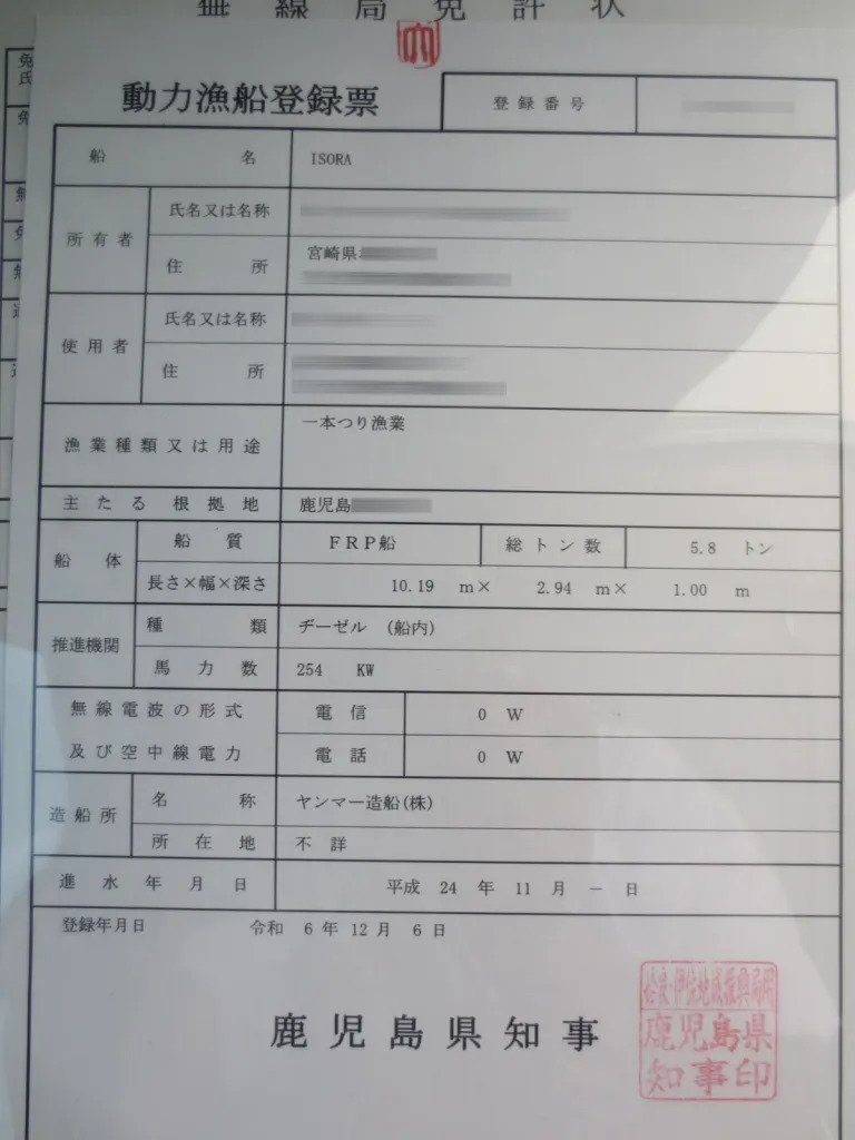 banner_093695-yanmar-ex33a