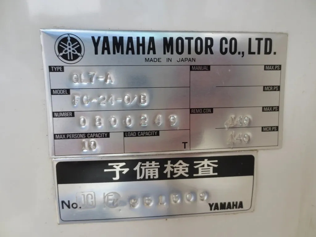 banner_093698-yamaha-fc-24