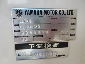 thumb_093698-yamaha-fc-24