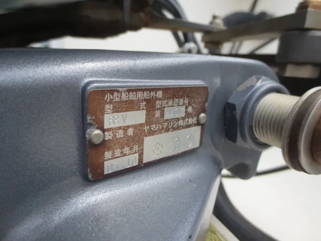 banner_093698-yamaha-fc-24