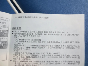 thumb_093698-yamaha-fc-24
