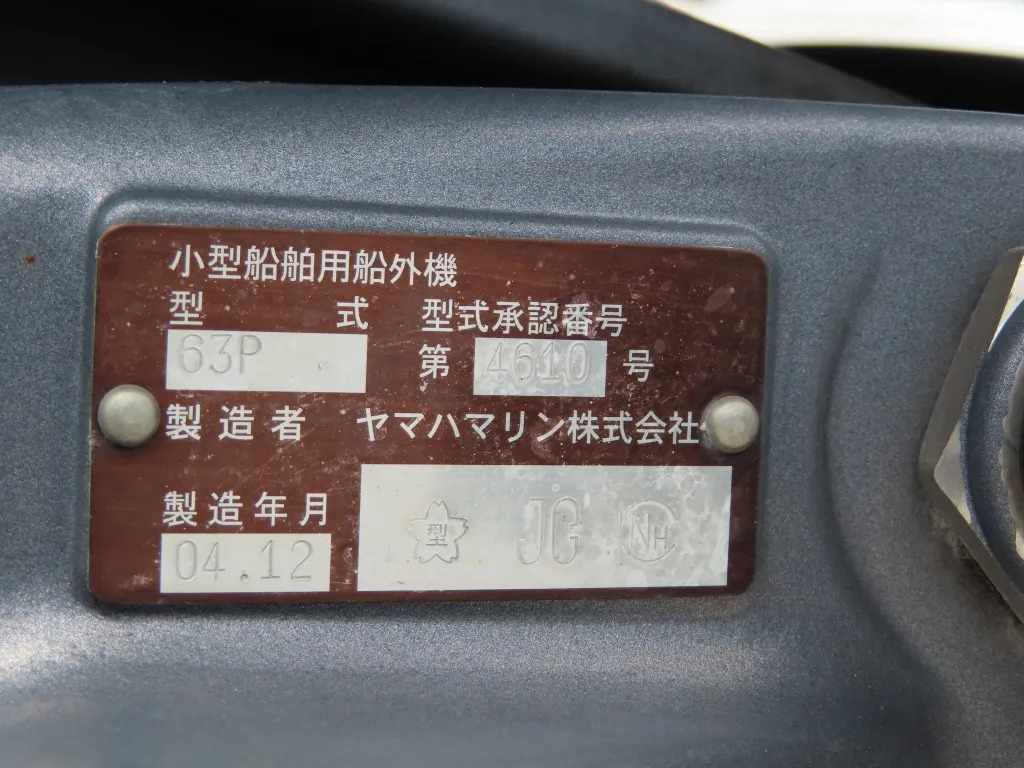 banner_093699-yamaha-ag-21