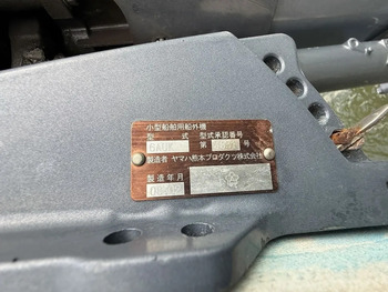 thumb_093697-yamaha-fr-26