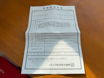 thumb_093697-yamaha-fr-26