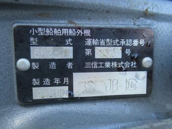 thumb_093700-yamaha-fc-21