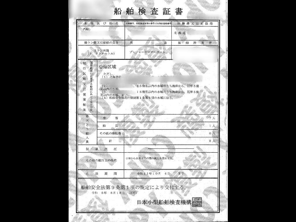 banner_093700-yamaha-fc-21