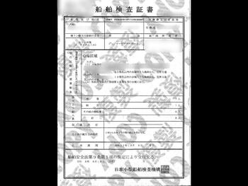 thumb_093700-yamaha-fc-21