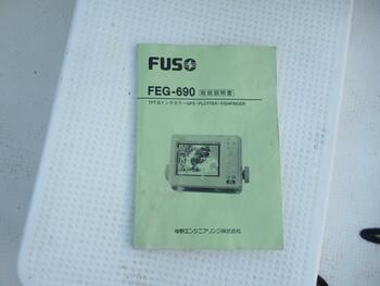 thumb_093700-yamaha-fc-21