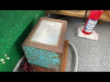 thumb_093708-yamaha-dy-47