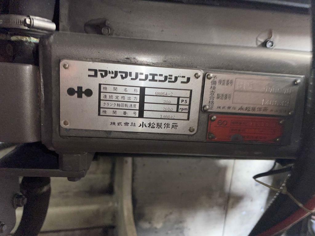 banner_093708-yamaha-dy-47