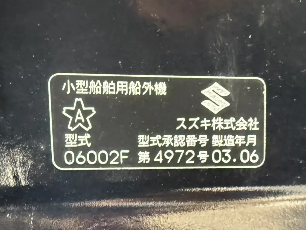 banner_093717-marine-motor-neo-450