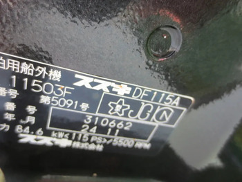 thumb_093719-yamaha-w-27