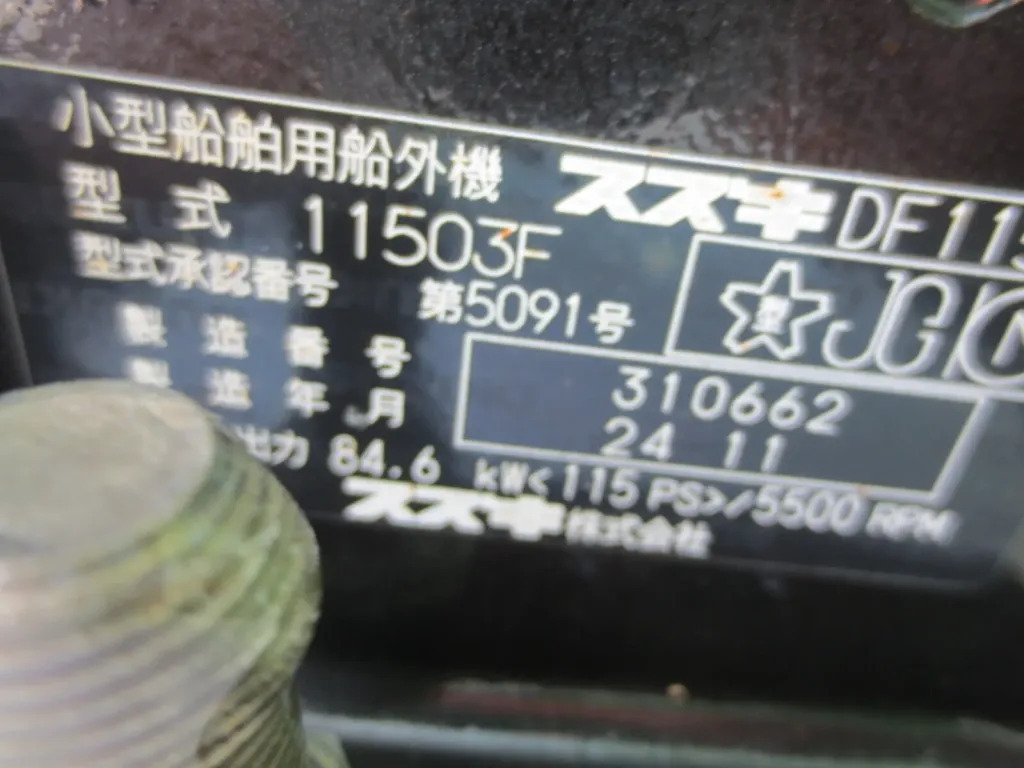 banner_093719-yamaha-w-27