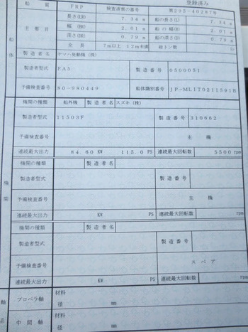 thumb_093719-yamaha-w-27