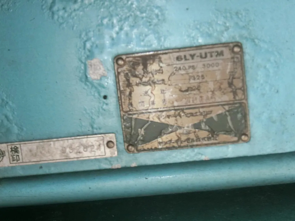 banner_093720-urata-shipyard-39