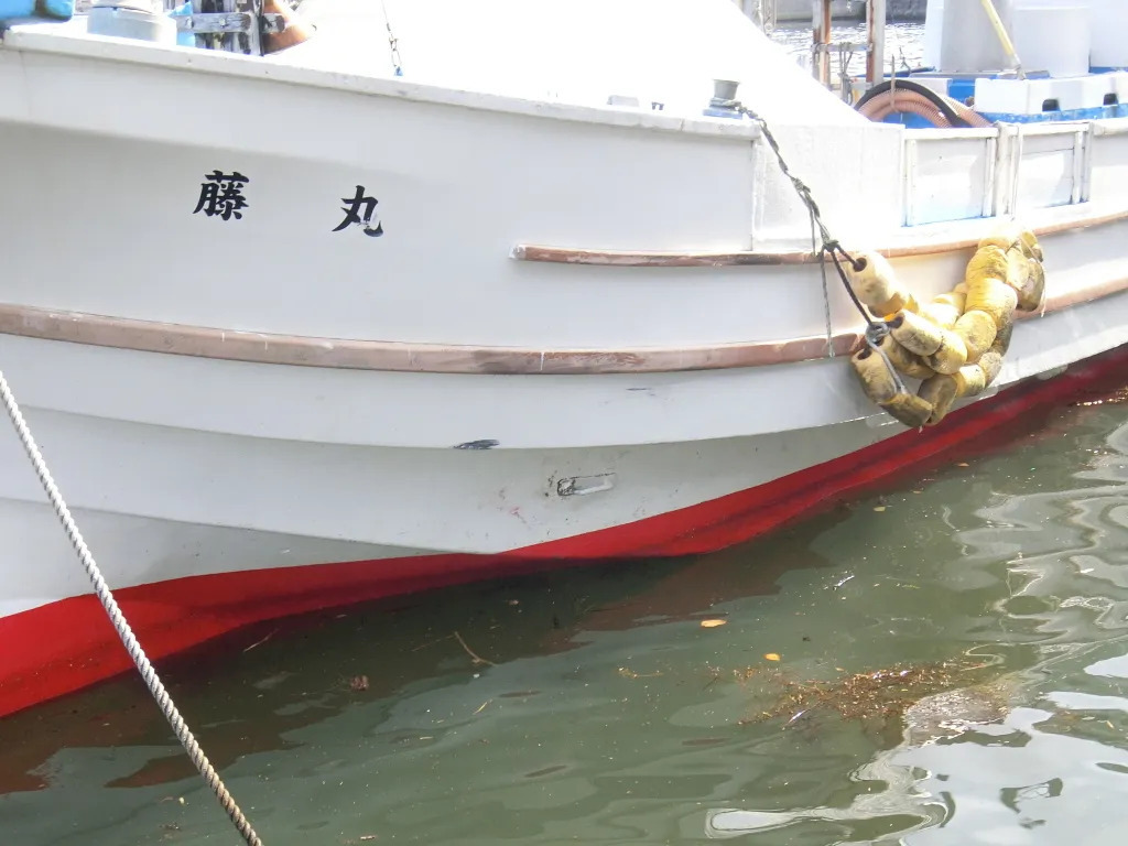 banner_093718-mitsugi-shipyard-fishing-vessel
