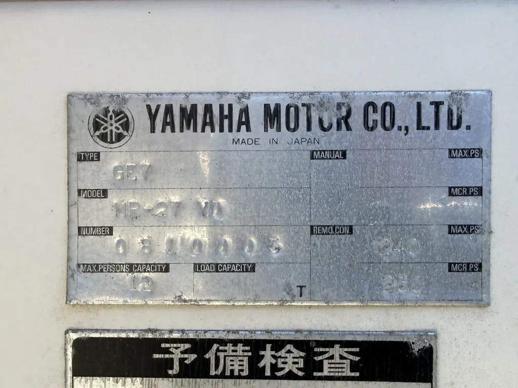 banner_093736-yamaha-mr-27