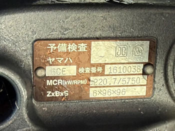 thumb_093736-yamaha-mr-27