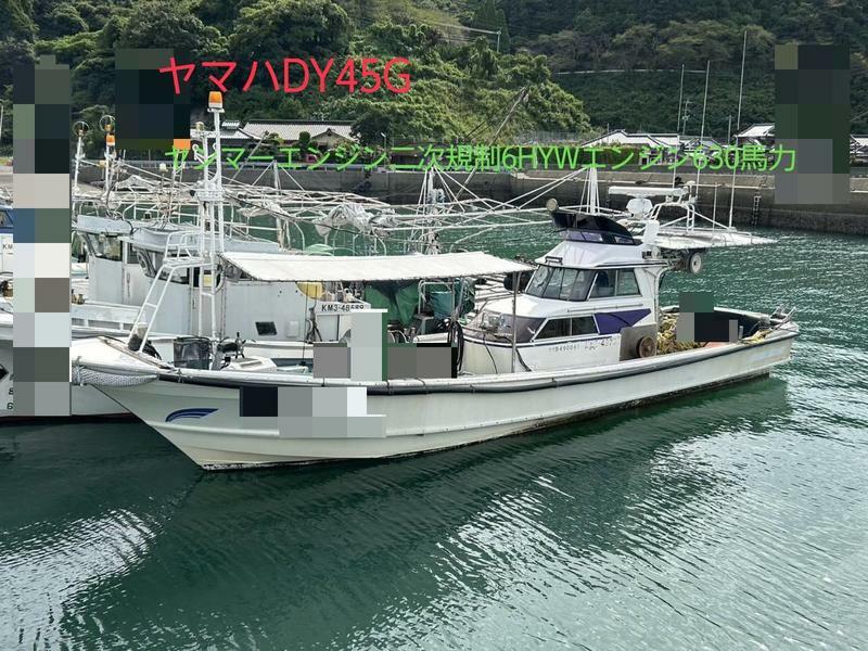 banner_093777-yamaha-dy-45g