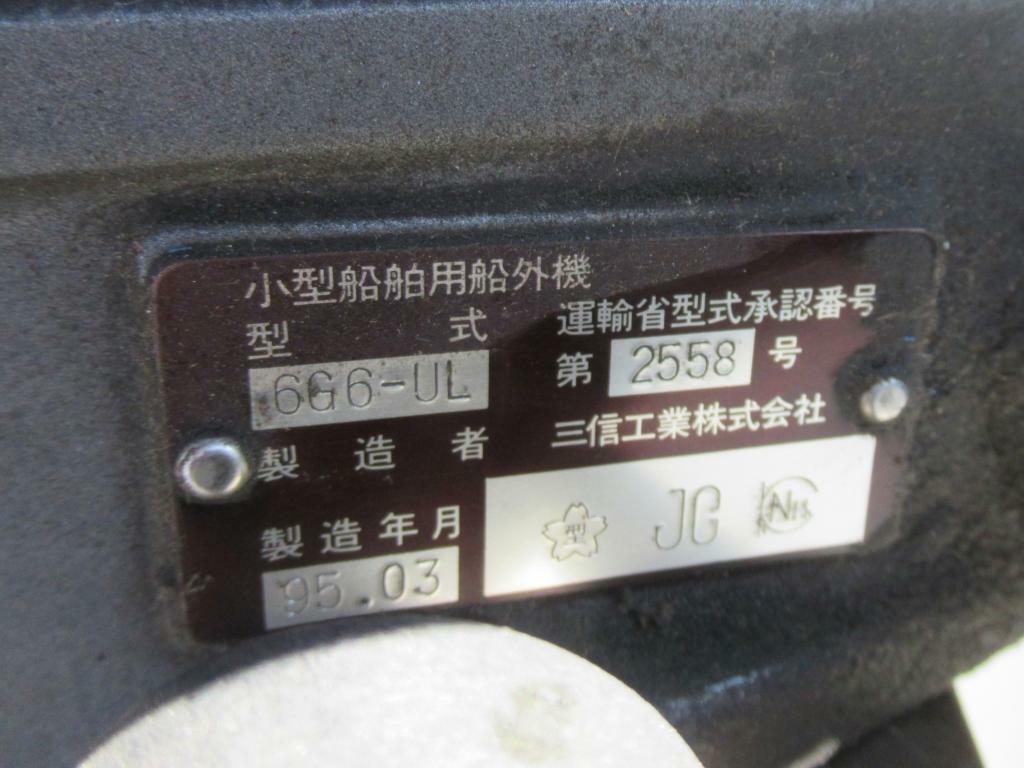 banner_093784-yamaha-fr-26