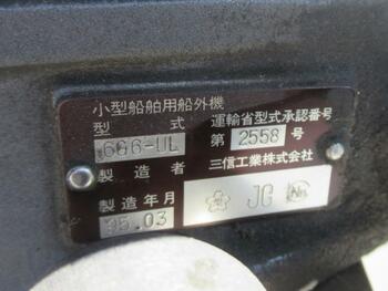 thumb_093784-yamaha-fr-26