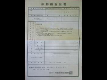 thumb_093784-yamaha-fr-26