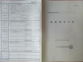 thumb_093784-yamaha-fr-26