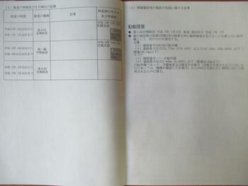 thumb_093784-yamaha-fr-26