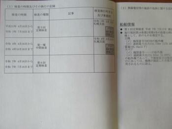 thumb_093784-yamaha-fr-26