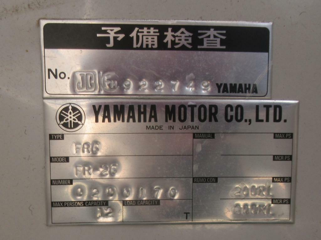banner_093784-yamaha-fr-26