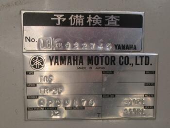 thumb_093784-yamaha-fr-26