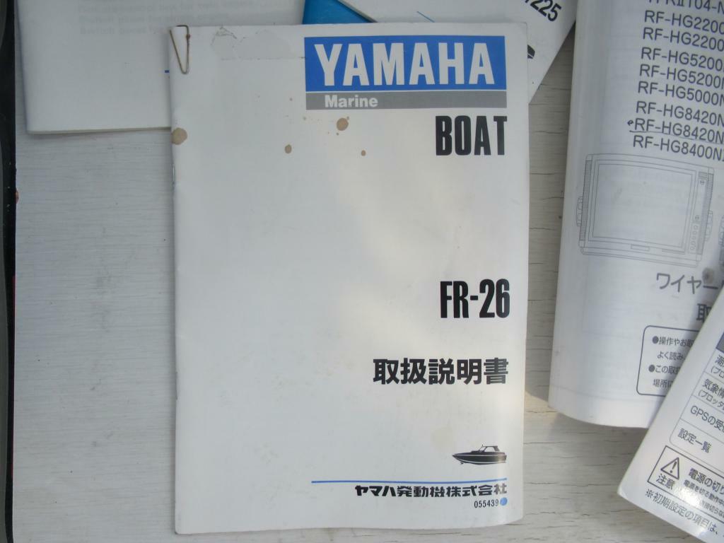 banner_093784-yamaha-fr-26