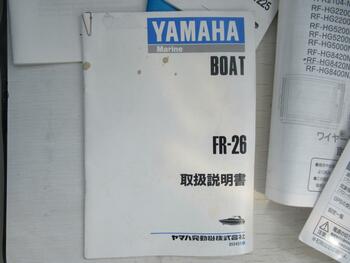 thumb_093784-yamaha-fr-26