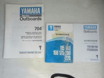 thumb_093784-yamaha-fr-26
