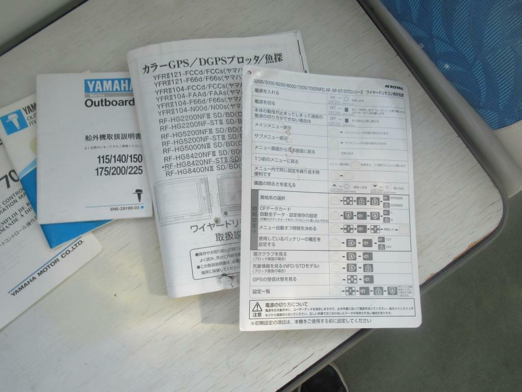 banner_093784-yamaha-fr-26