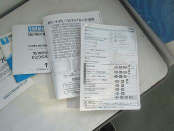 thumb_093784-yamaha-fr-26