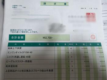 thumb_093963-nissan-cf-1000
