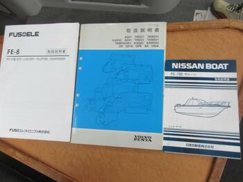 thumb_094014-nissan-pf780s