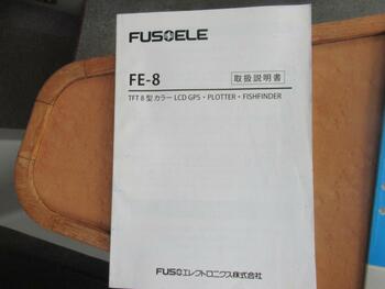 thumb_094014-nissan-pf780s