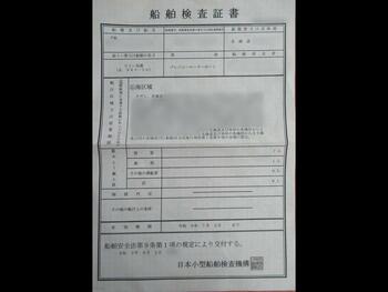 thumb_094014-nissan-pf780s