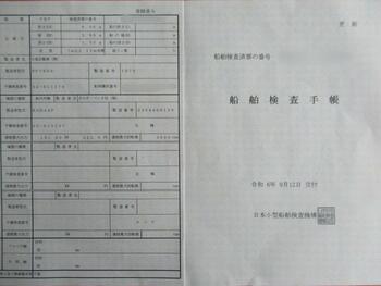 thumb_094014-nissan-pf780s