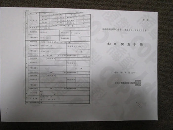 thumb_094040-yanmar-de26