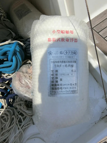 thumb_094041-hanse-400