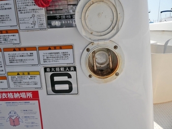 thumb_094036-yamaha-bayfisher-23